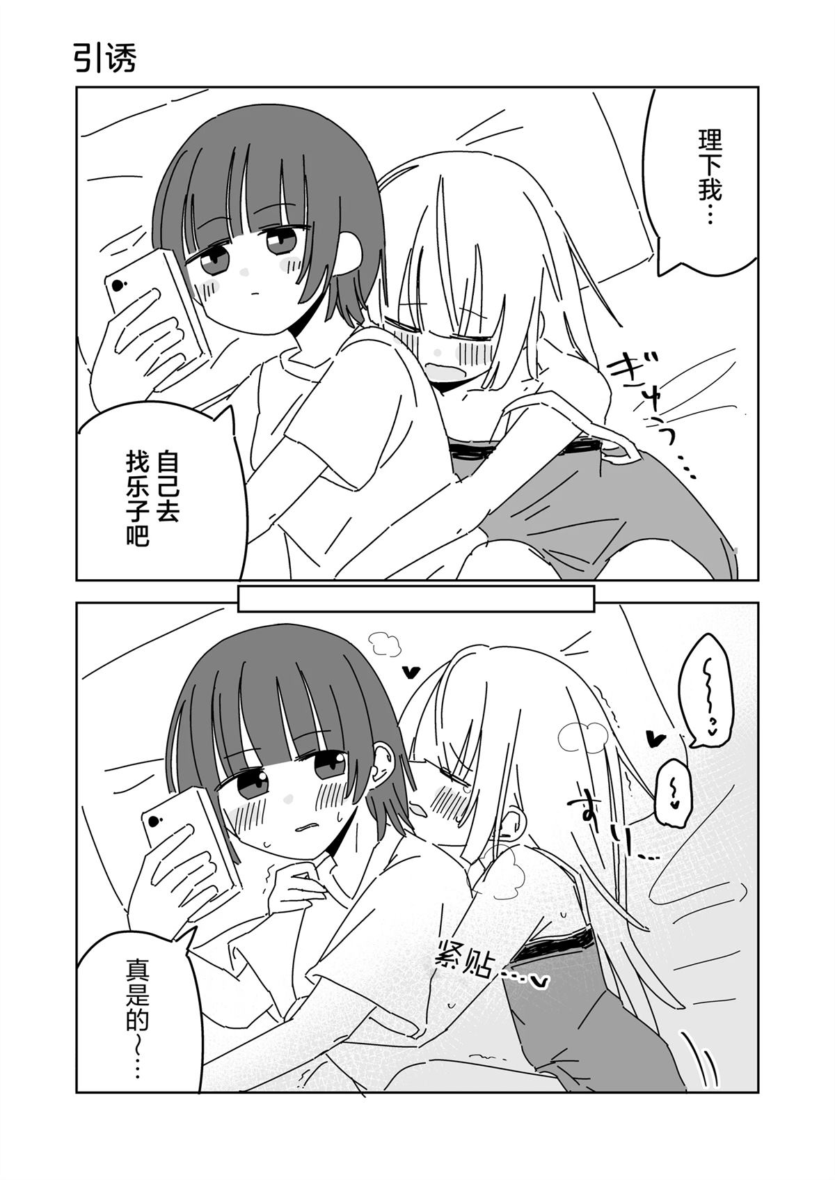 第21-25话4
