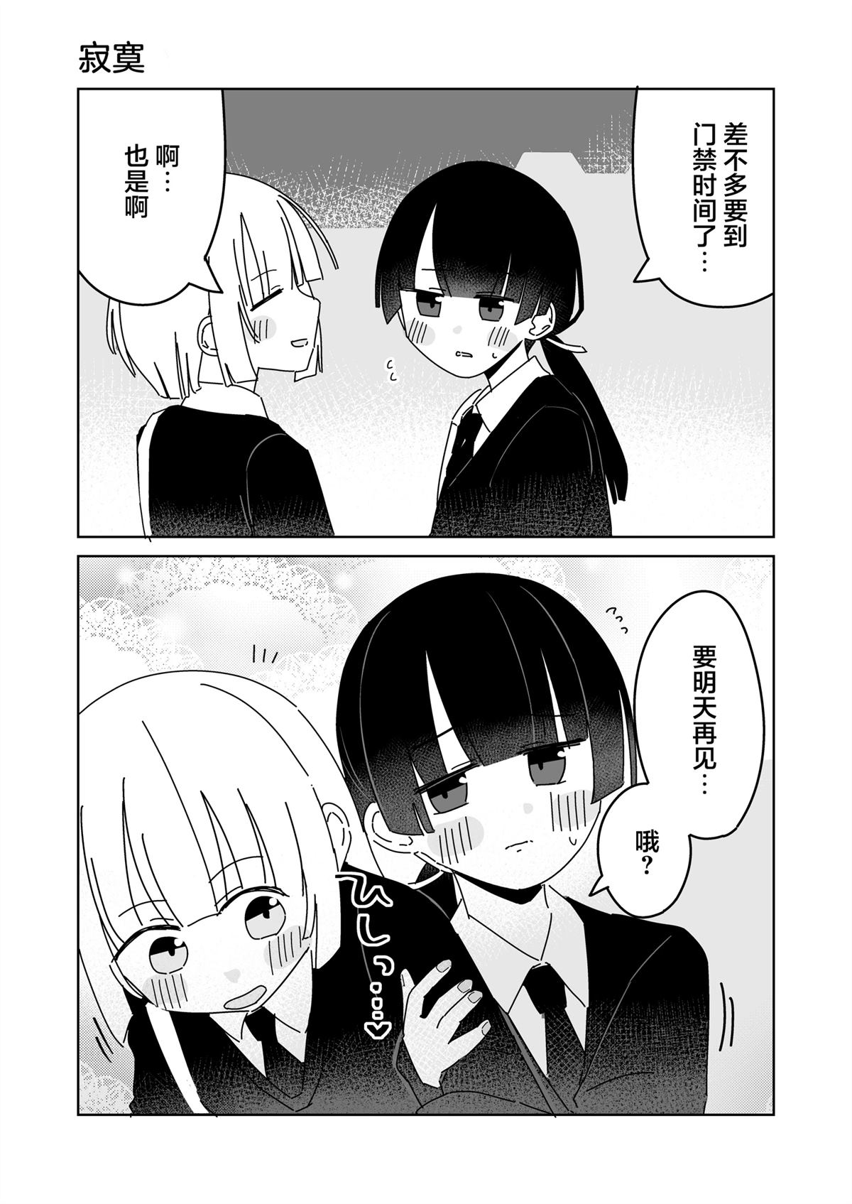 第26-30话0