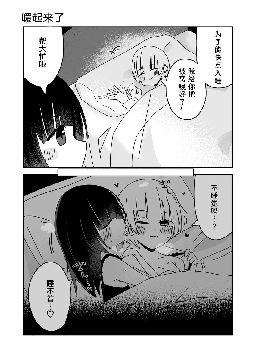 第26-30话2