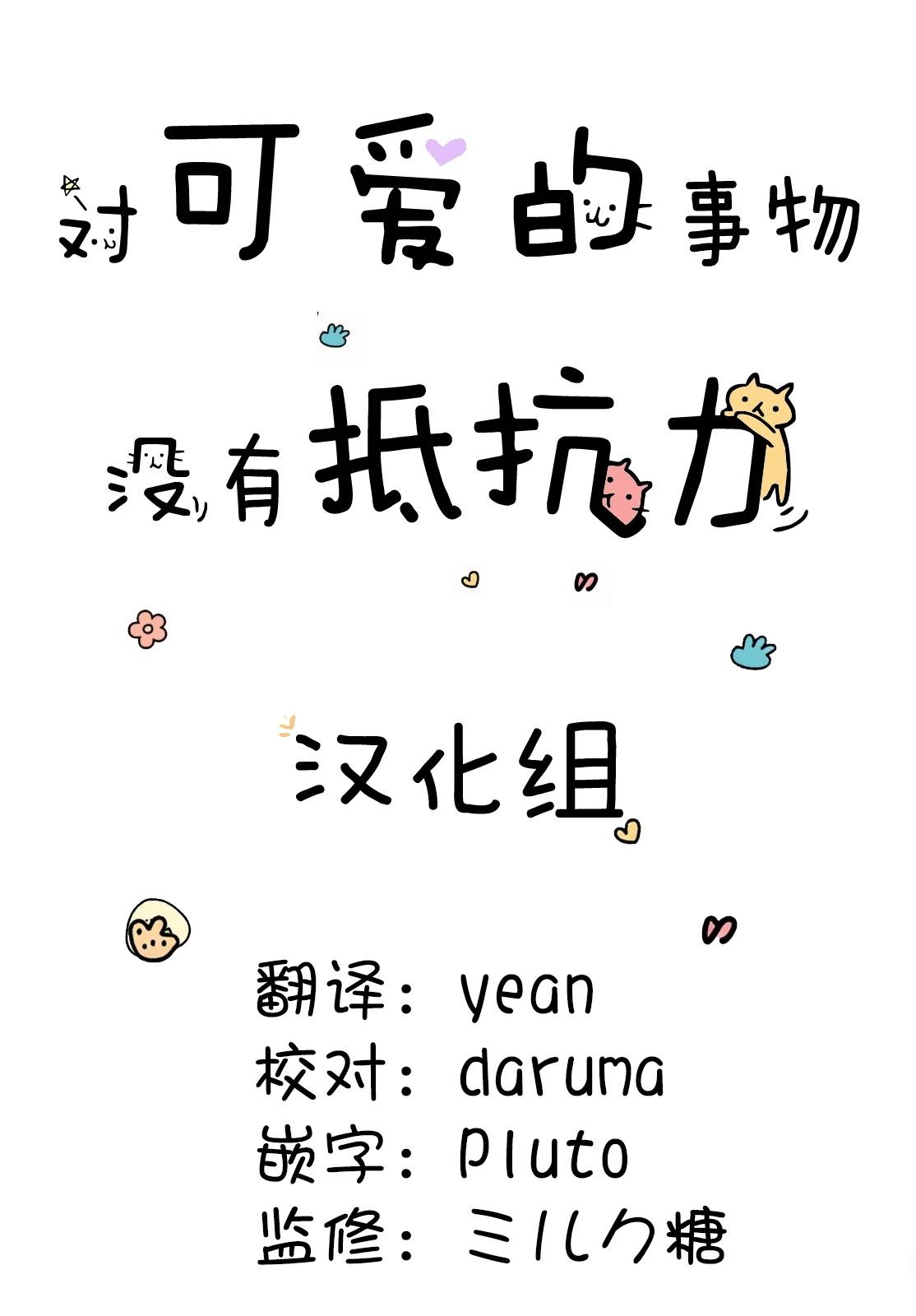 第26-30话5