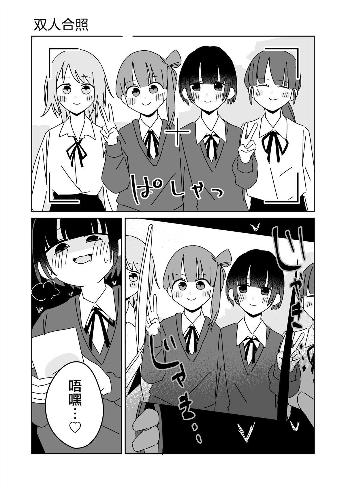 第41-45话1