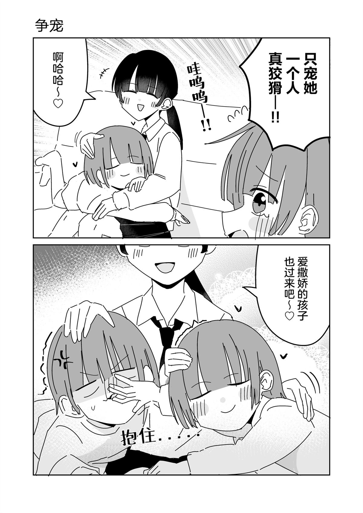 第41-45话2
