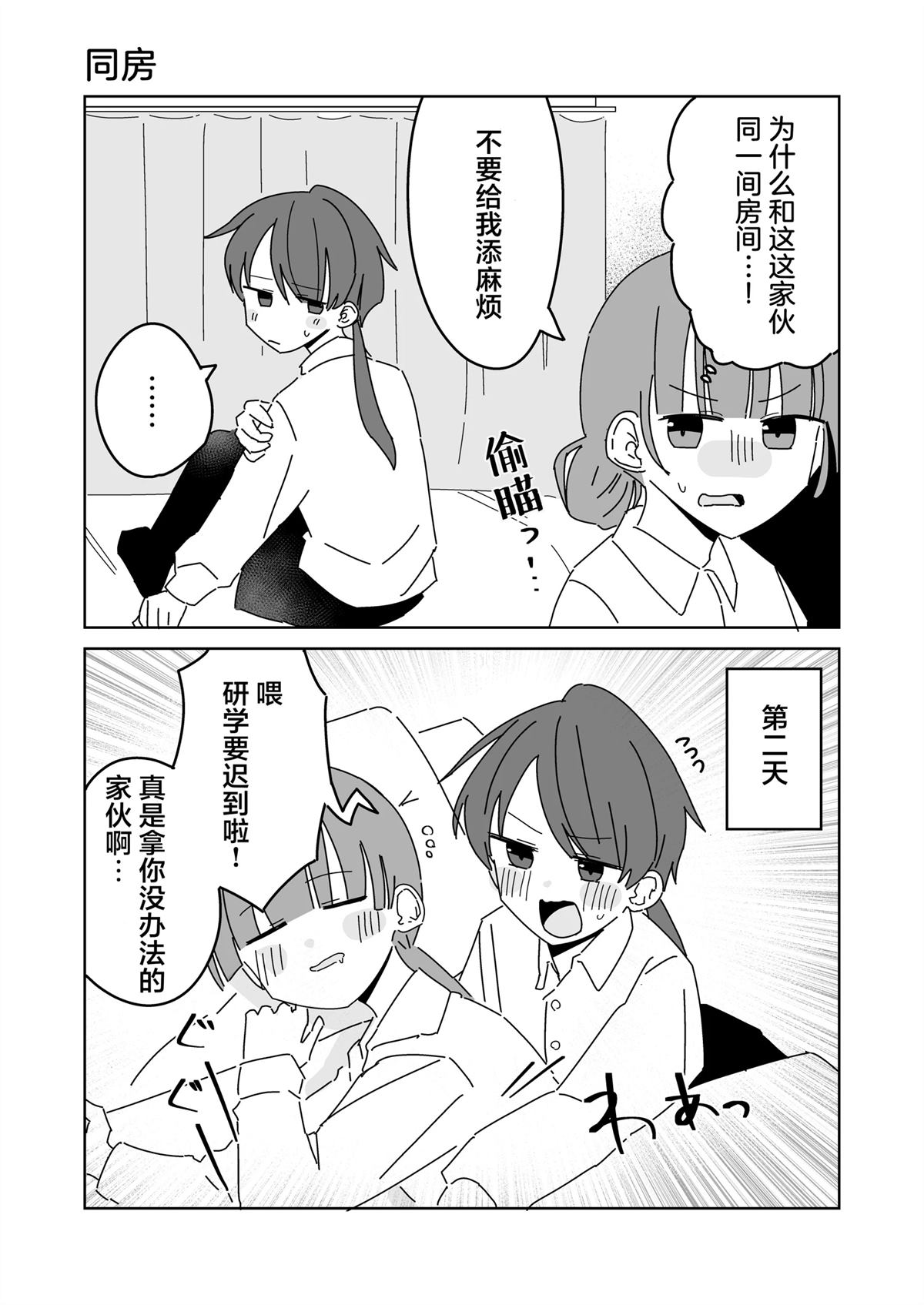 第41-45话4