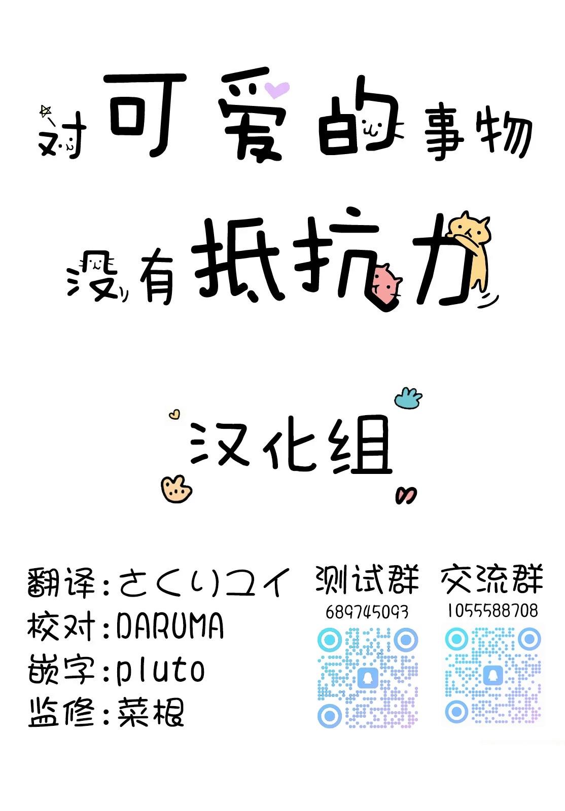 第41-45话5