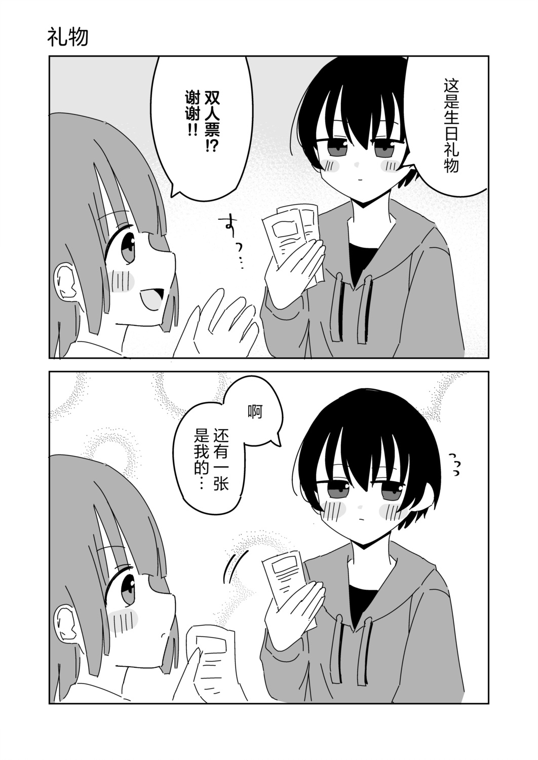 第46-60话0