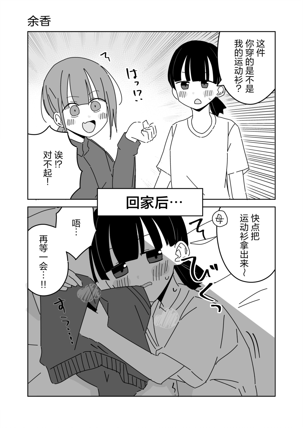 第46-60话1