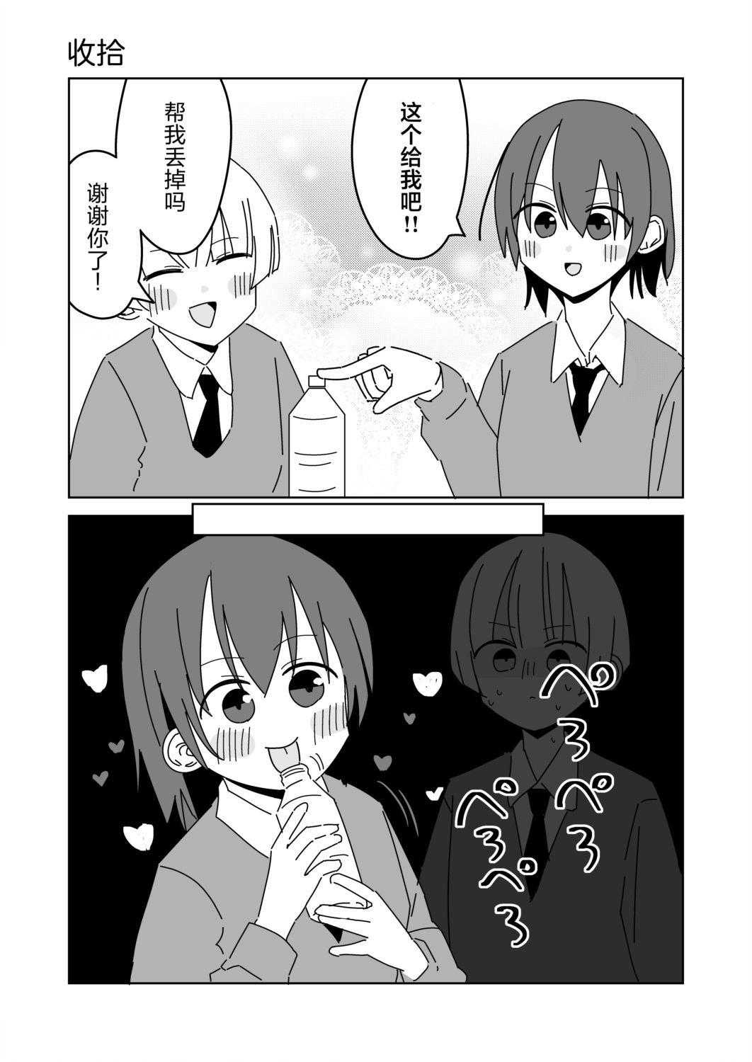 第46-60话2
