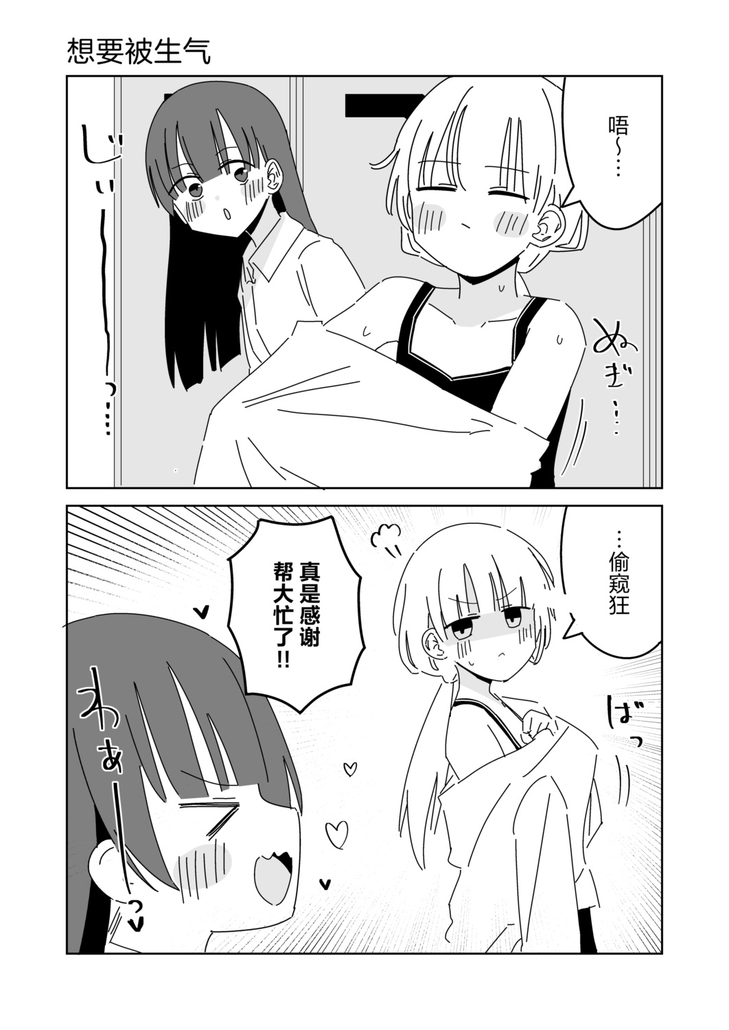 第46-60话3