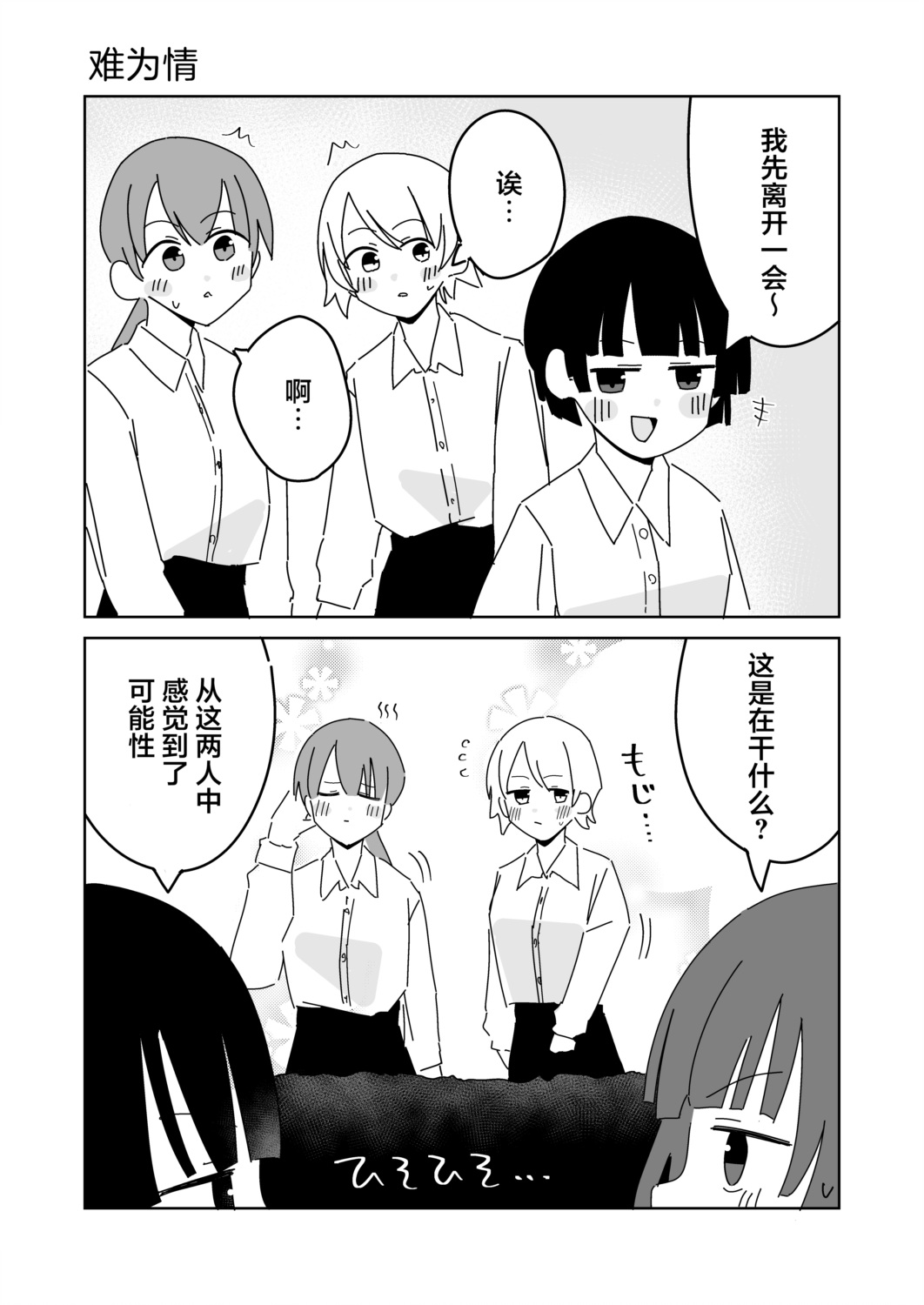 第46-60话4
