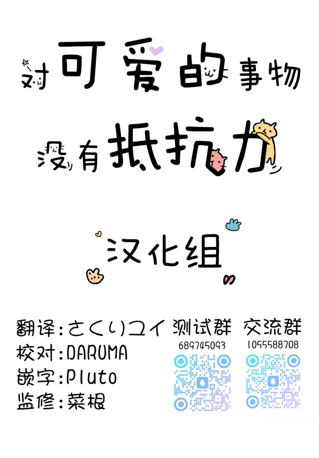 第46-60话5