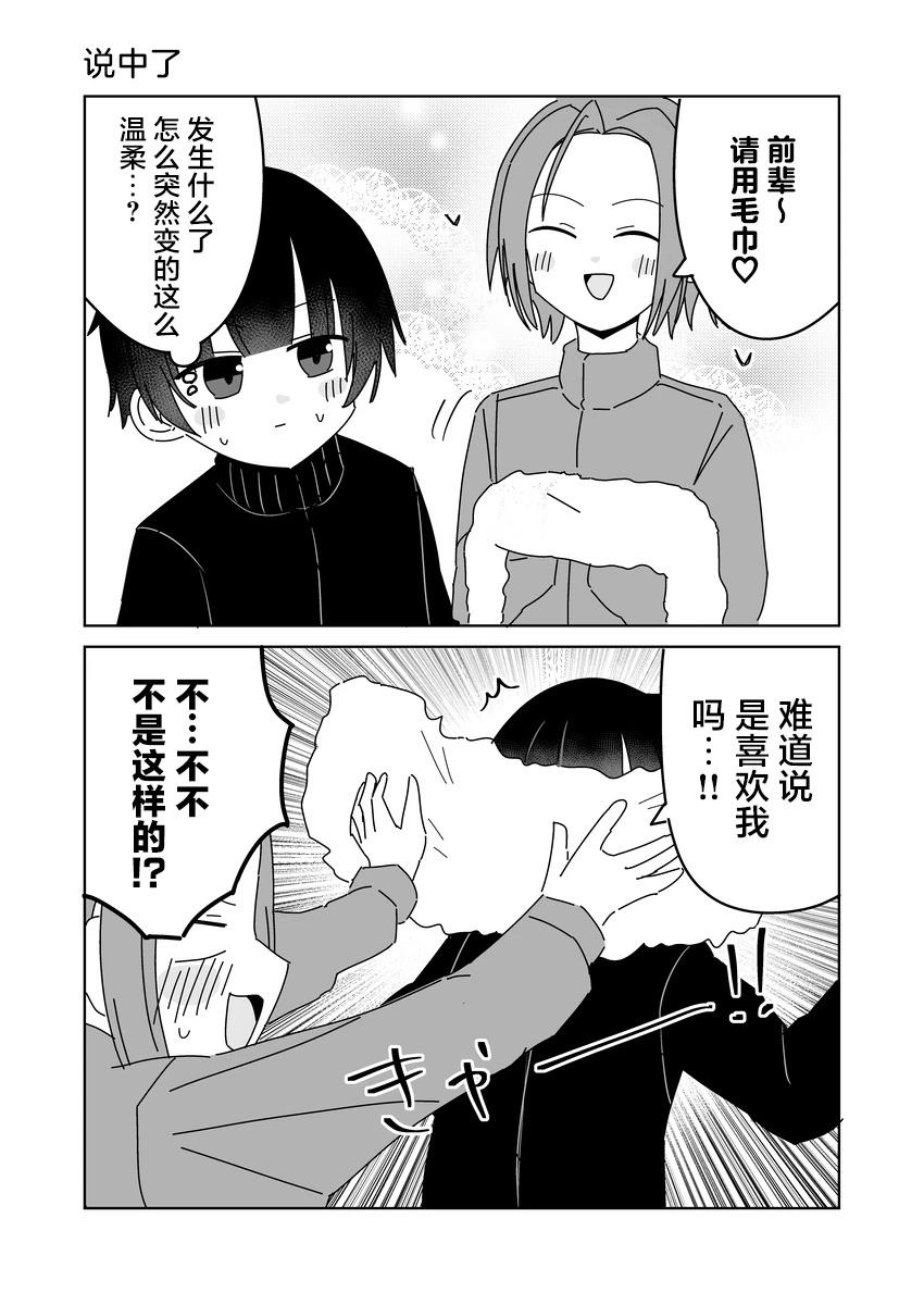 第51-55话0