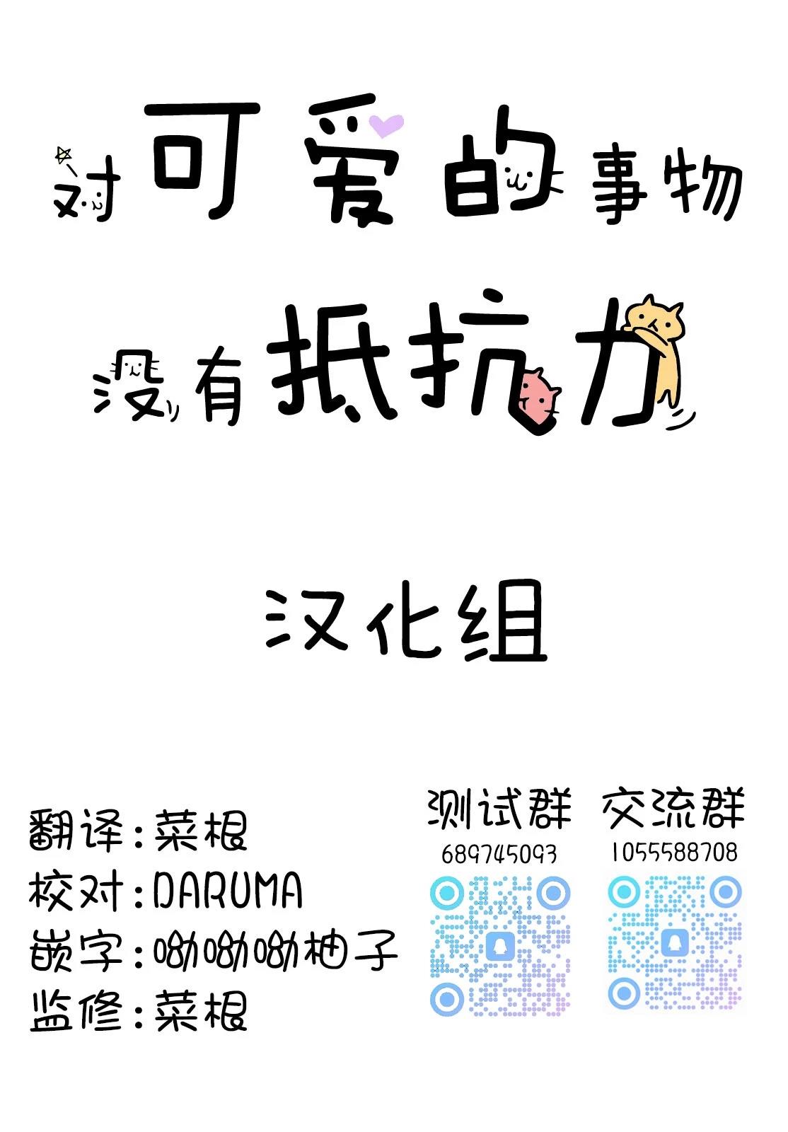 第51-55话5