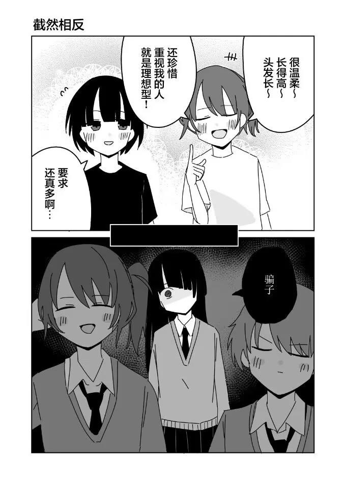 第56-60话0