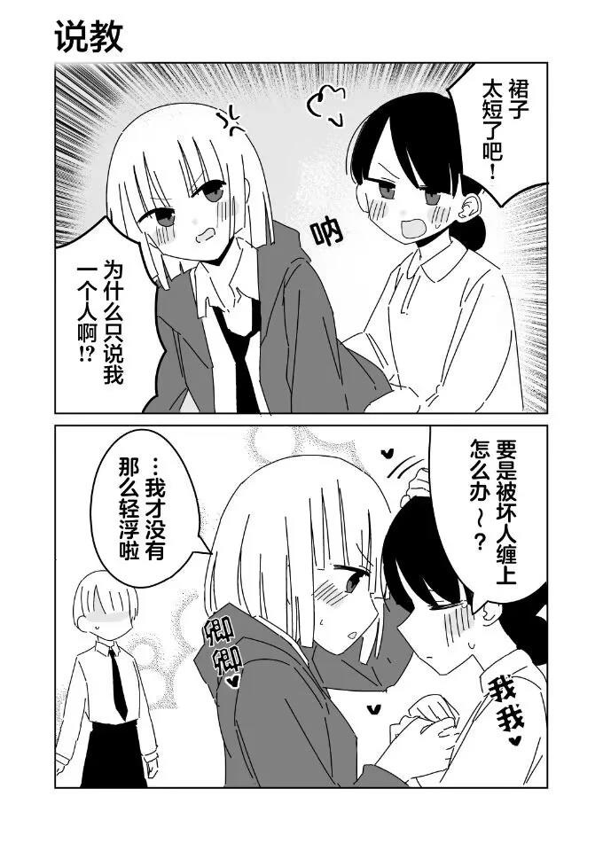 第56-60话1
