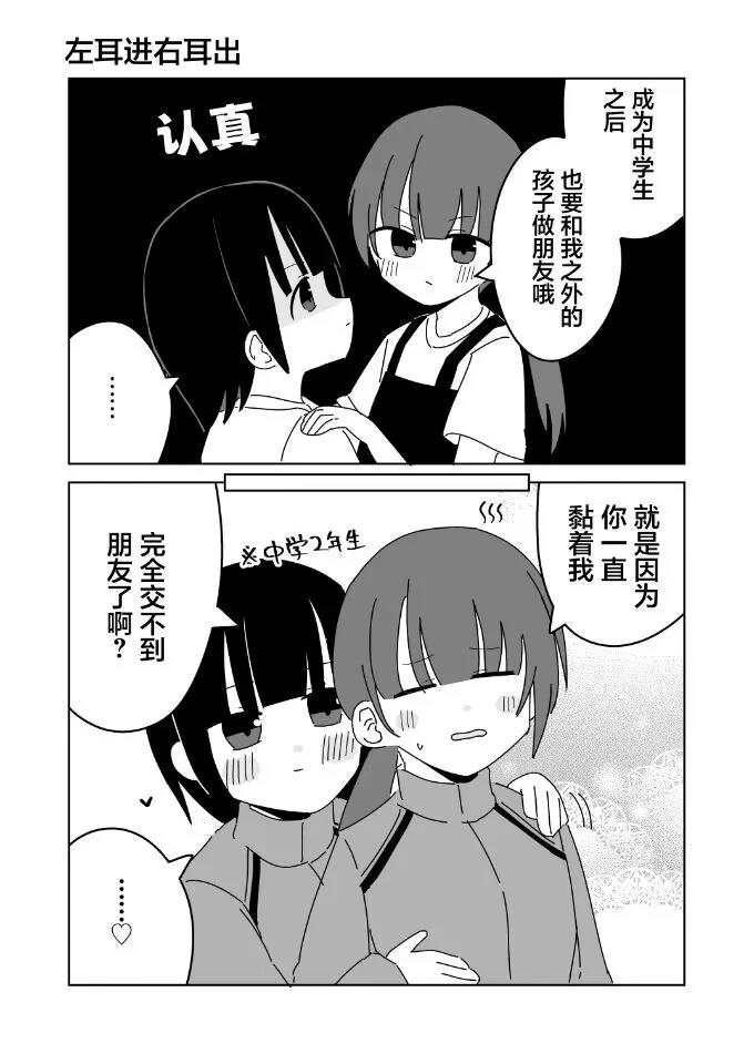 第56-60话3