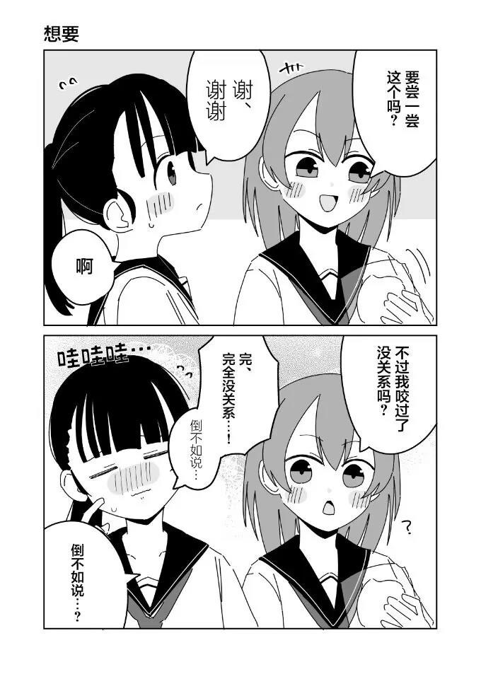 第56-60话4