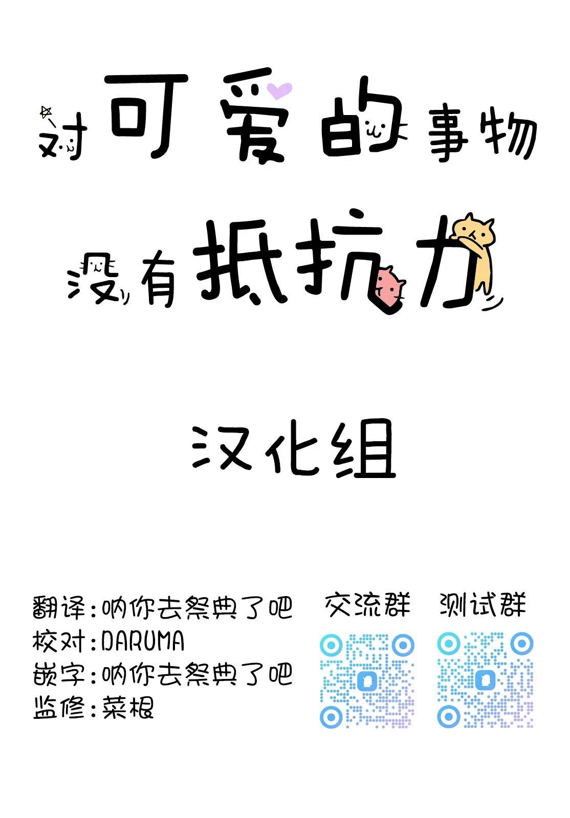 第56-60话5
