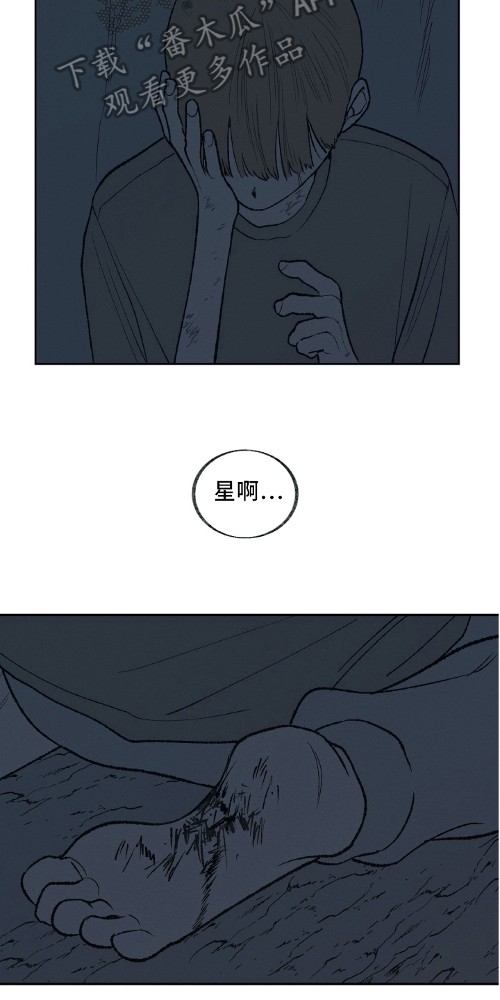 第27话10