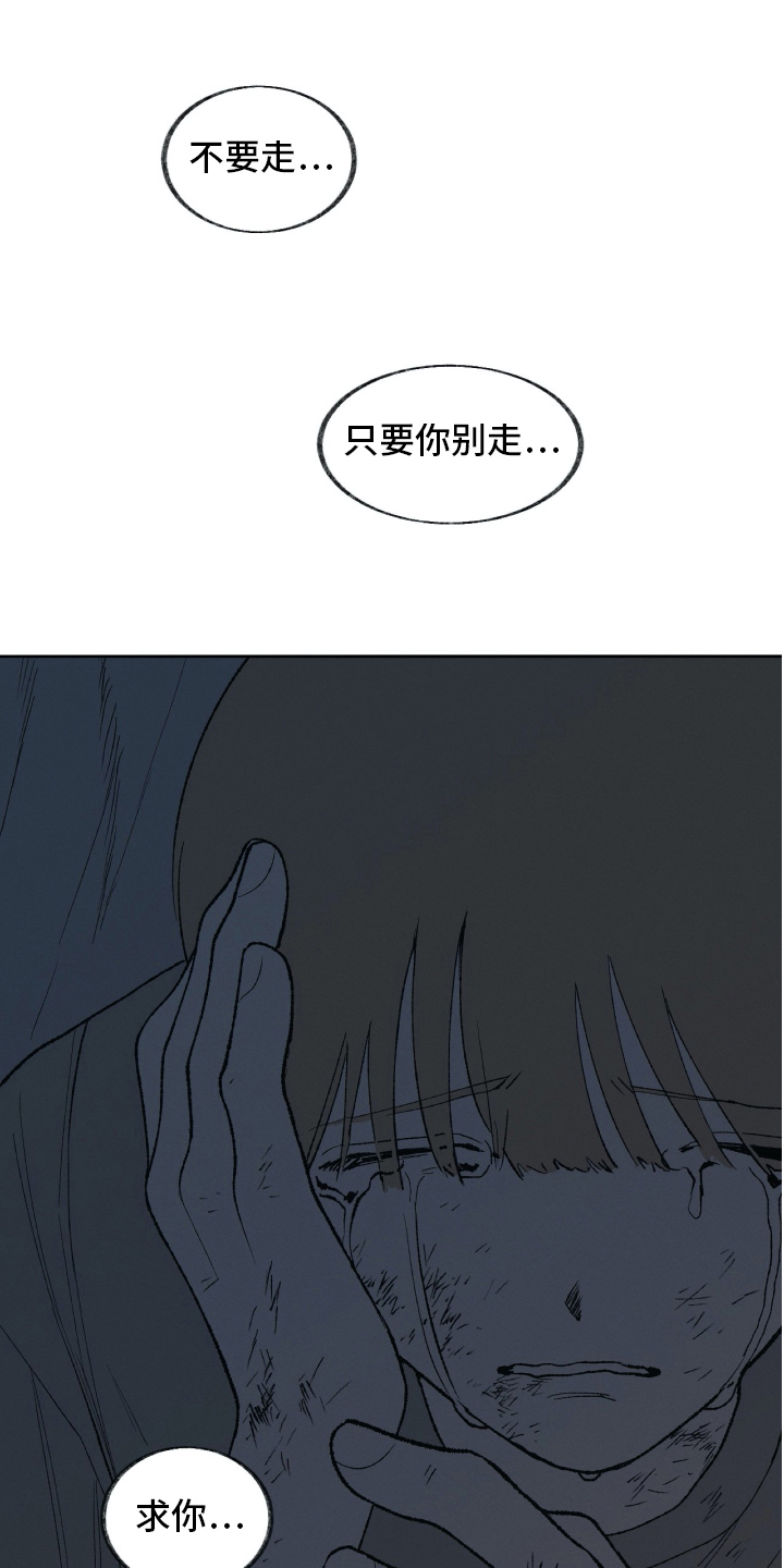 第27话11