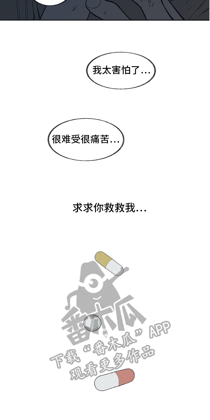 第27话12