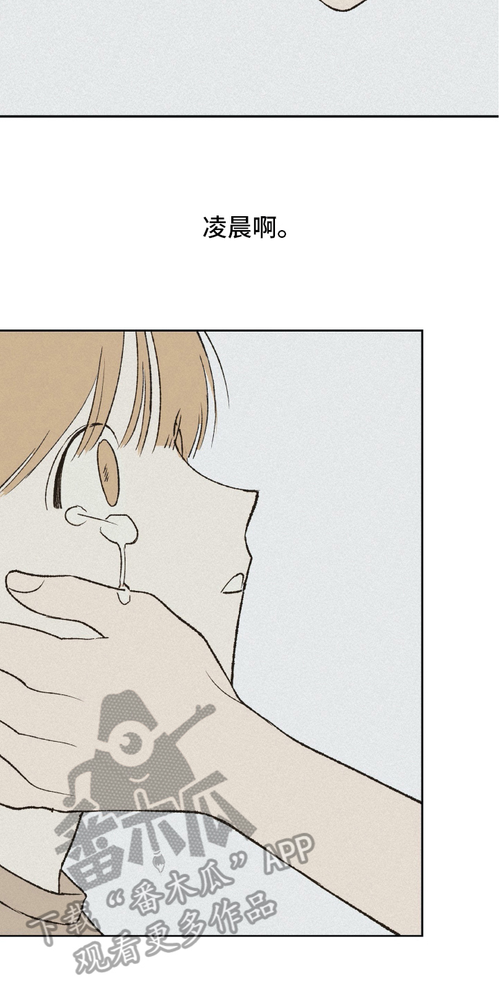 第27话3