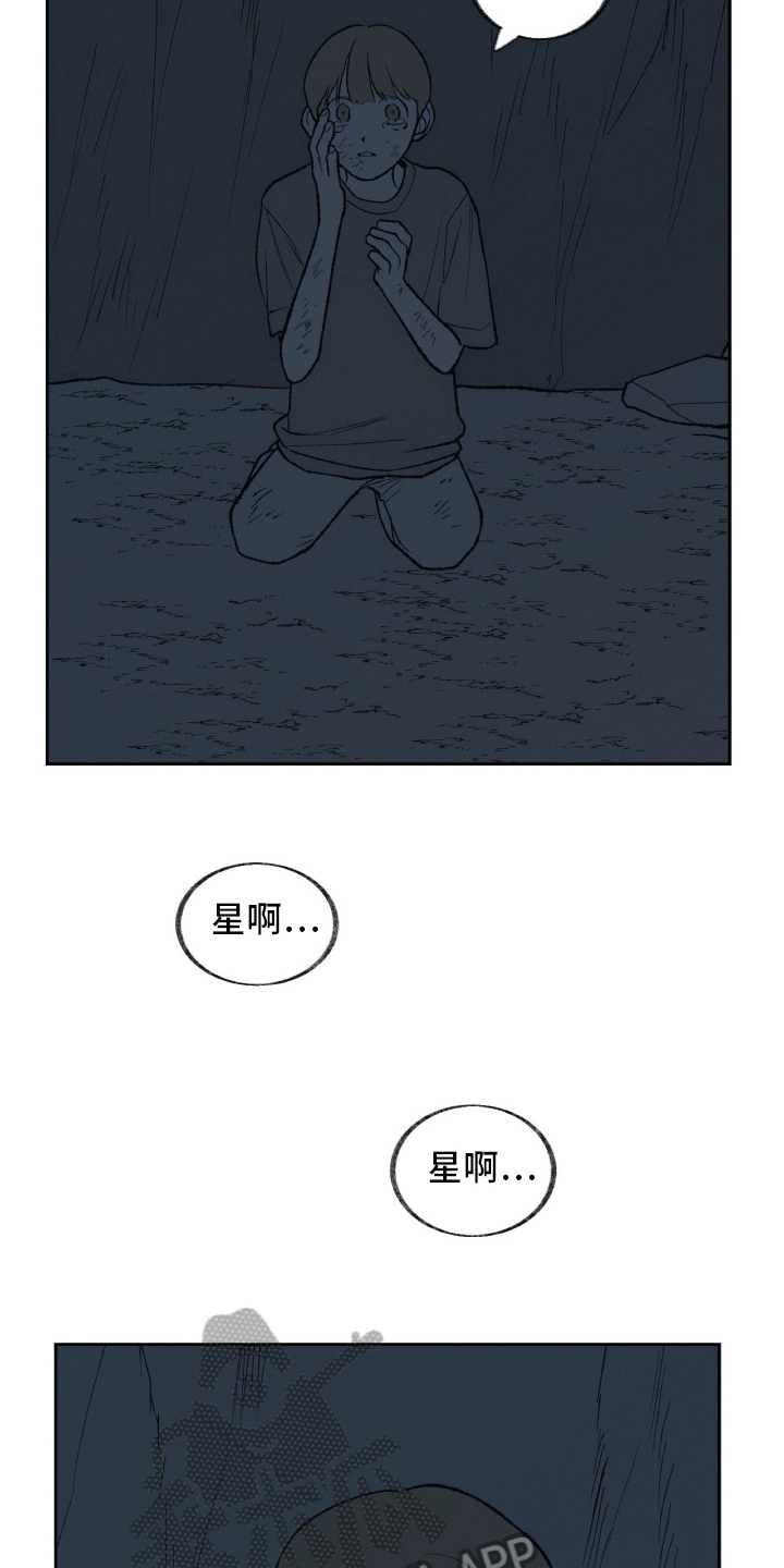 第27话9