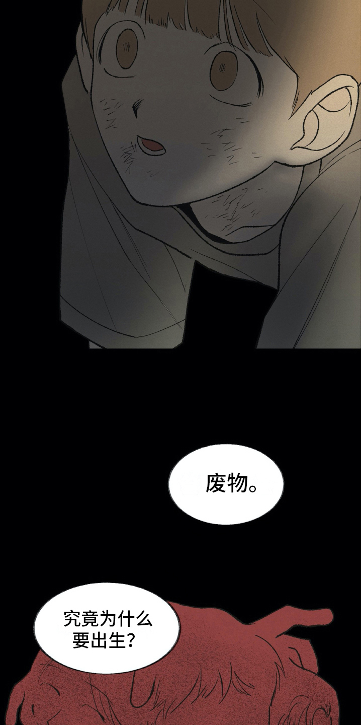 第26话14