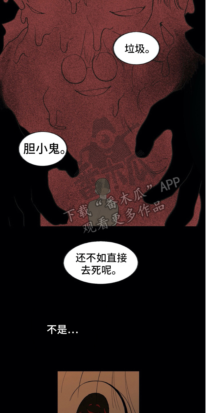 第26话15