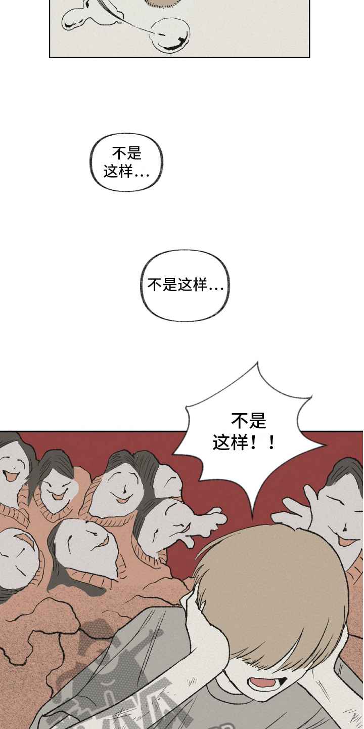 第26话2