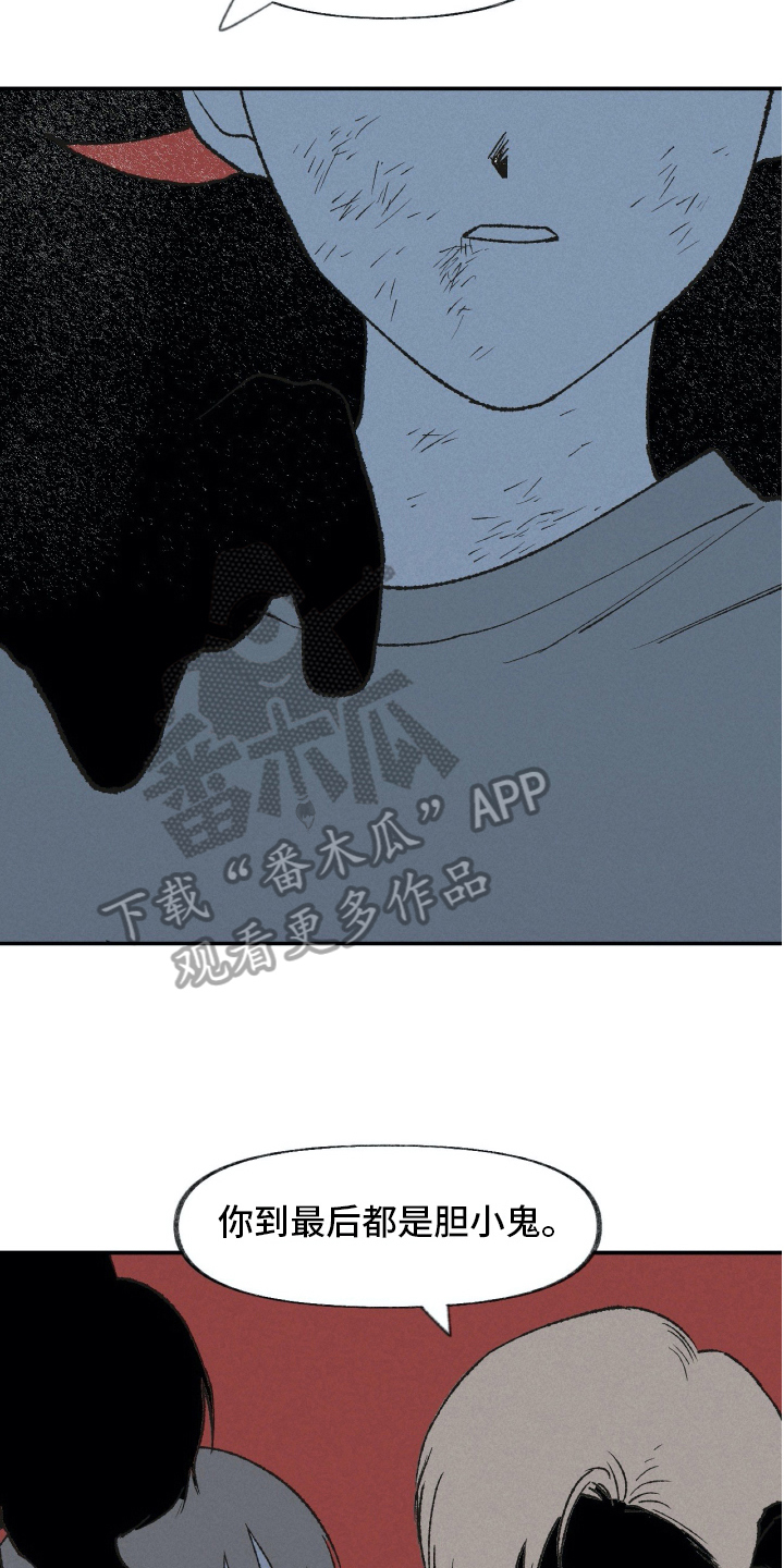 第26话6