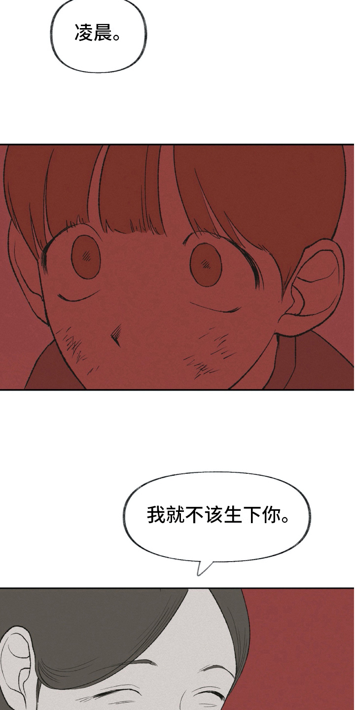 第25话14