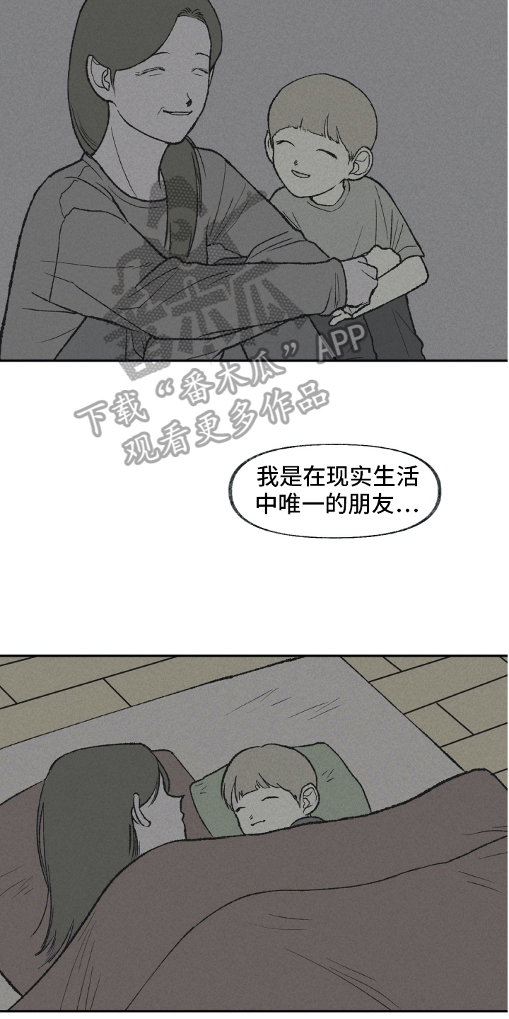 第25话2