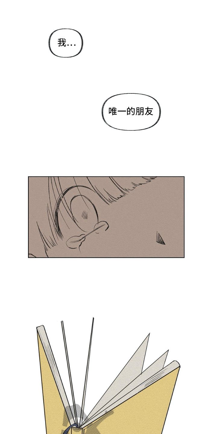 第25话3