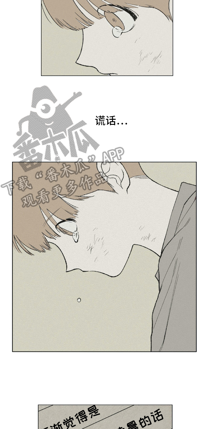 第25话5