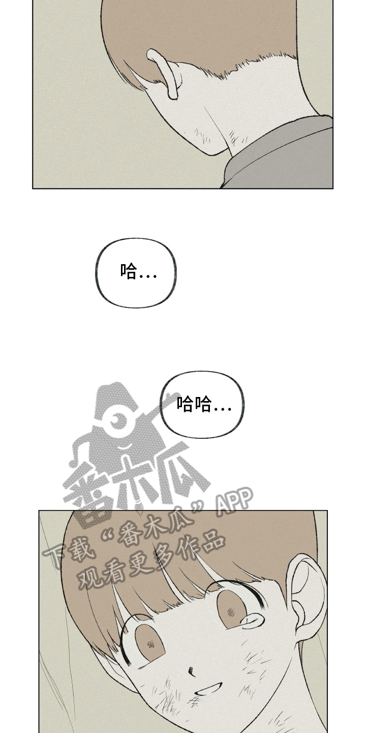 第25话7