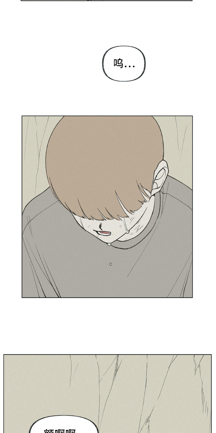 第25话9