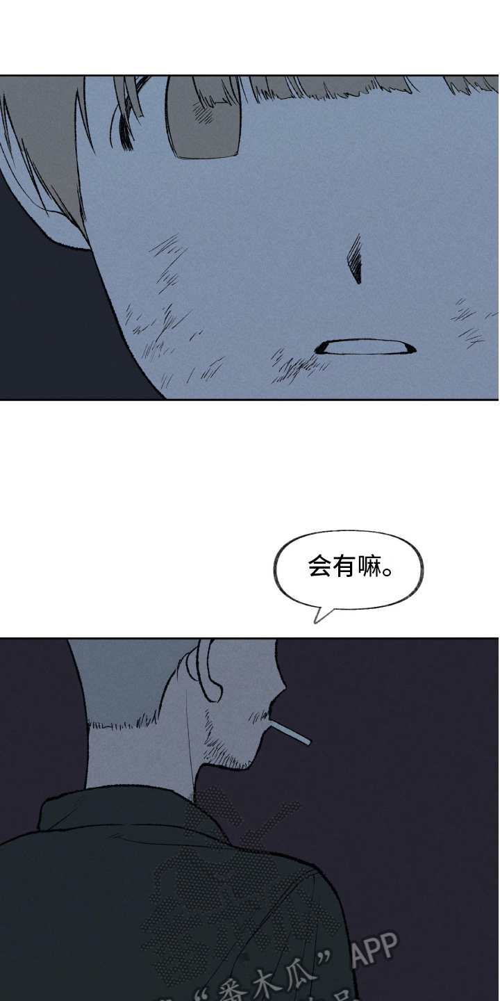 第24话10