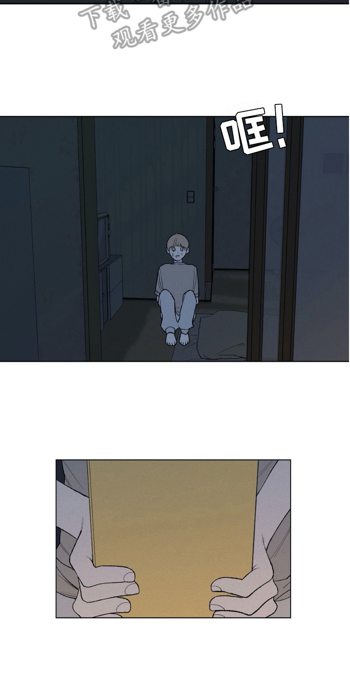 第24话11