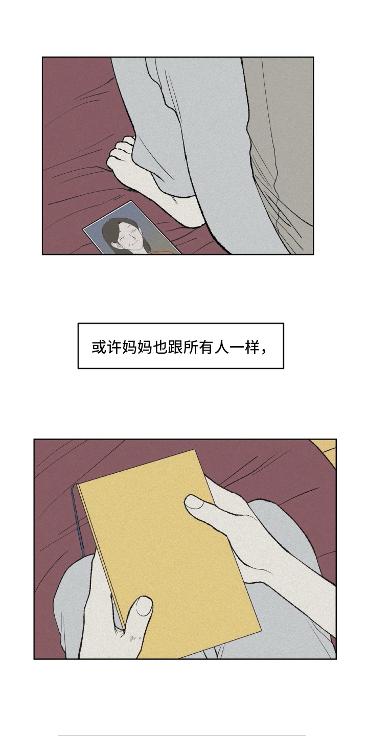 第24话13