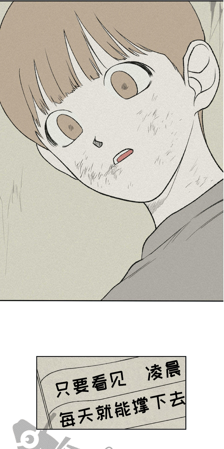 第24话15