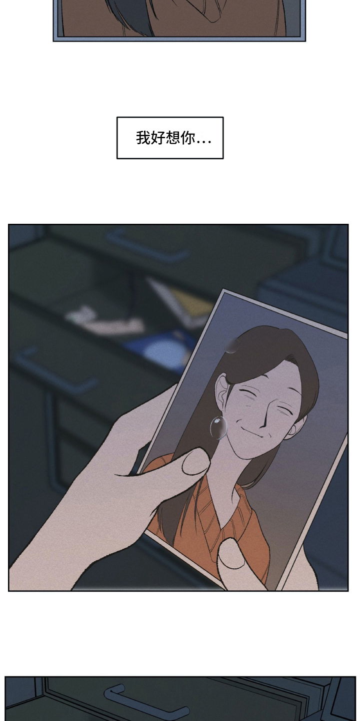 第24话3