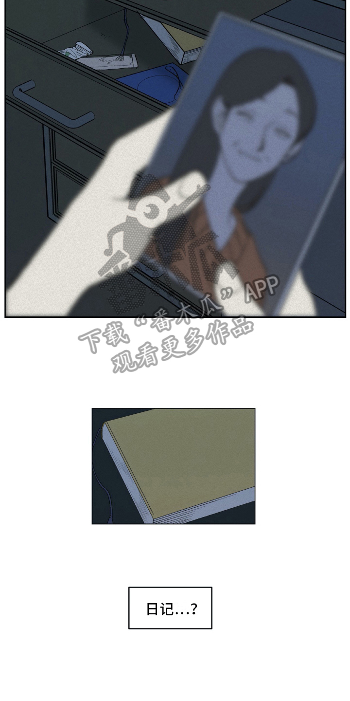 第24话4