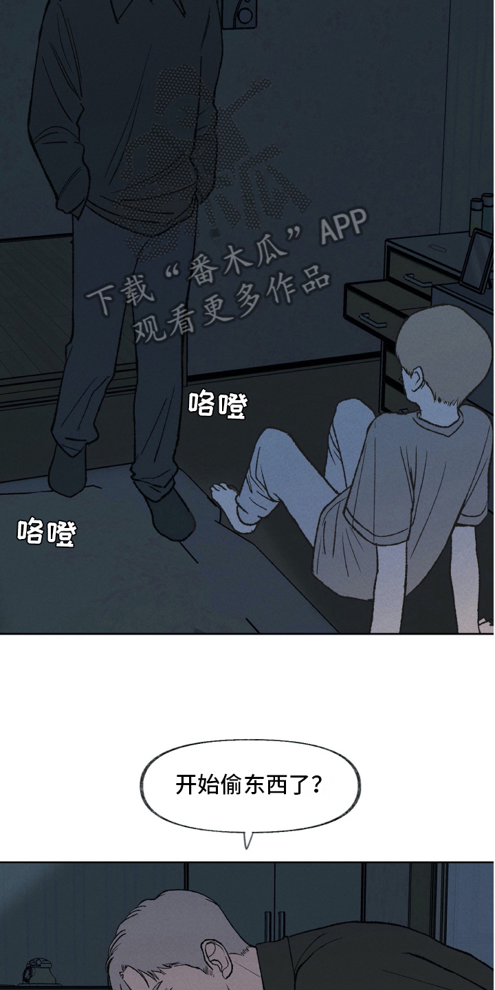 第24话8