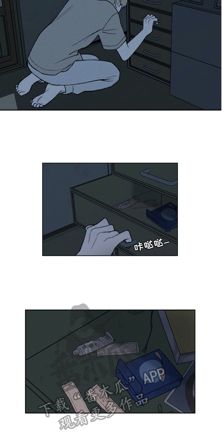 第23话11