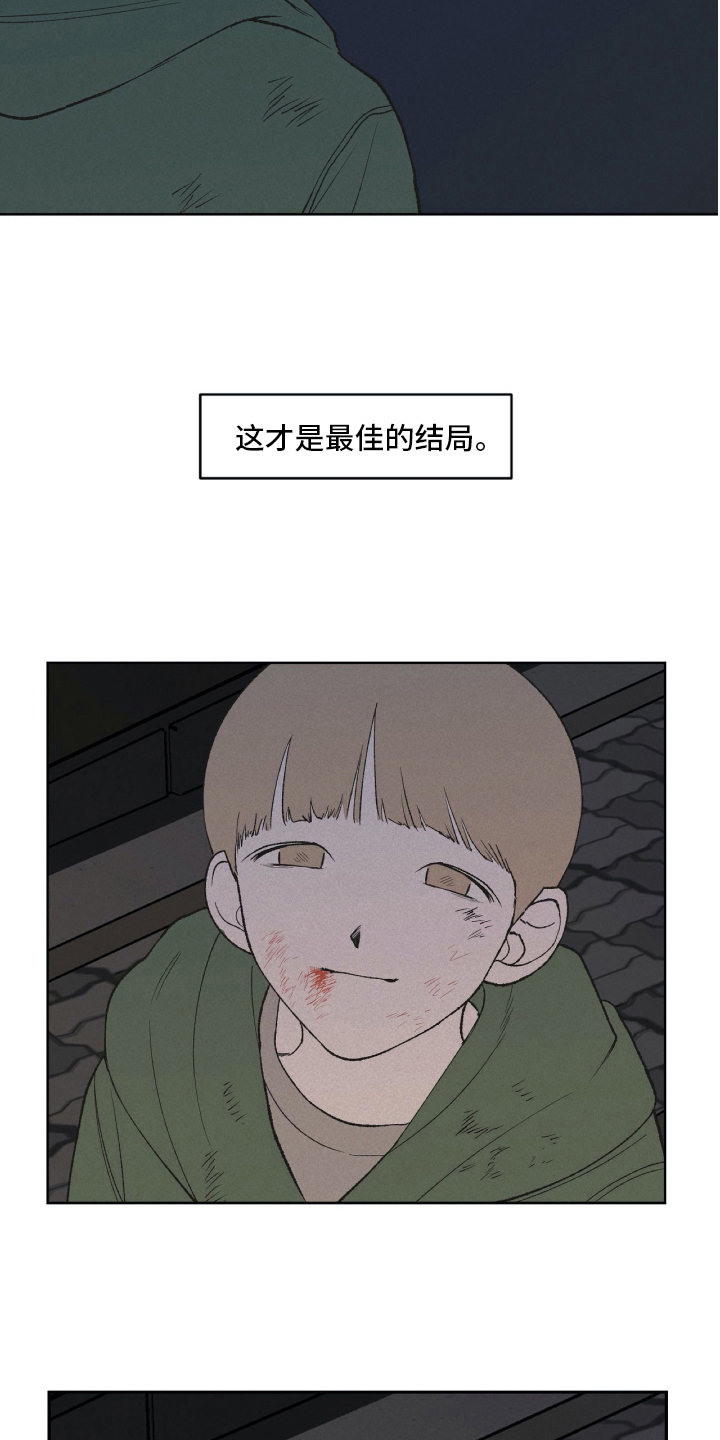 第23话2