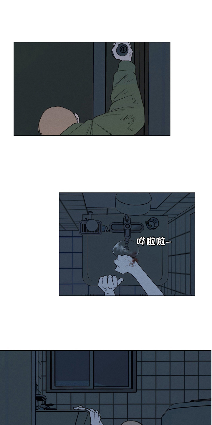 第23话7