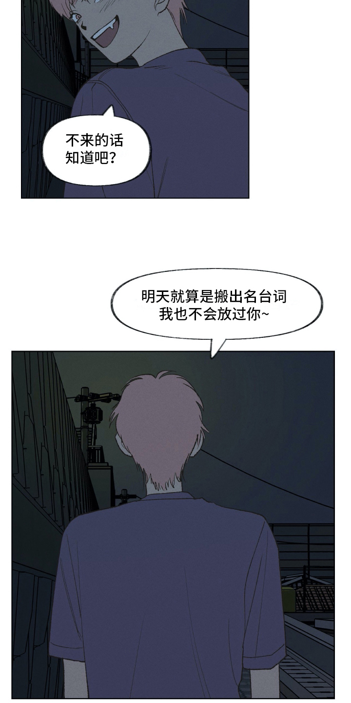 第22话11