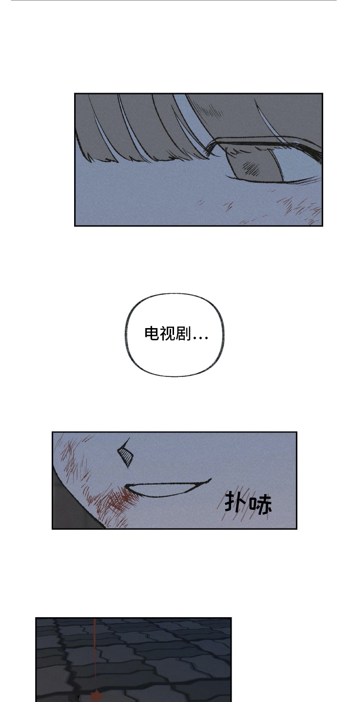 第22话13