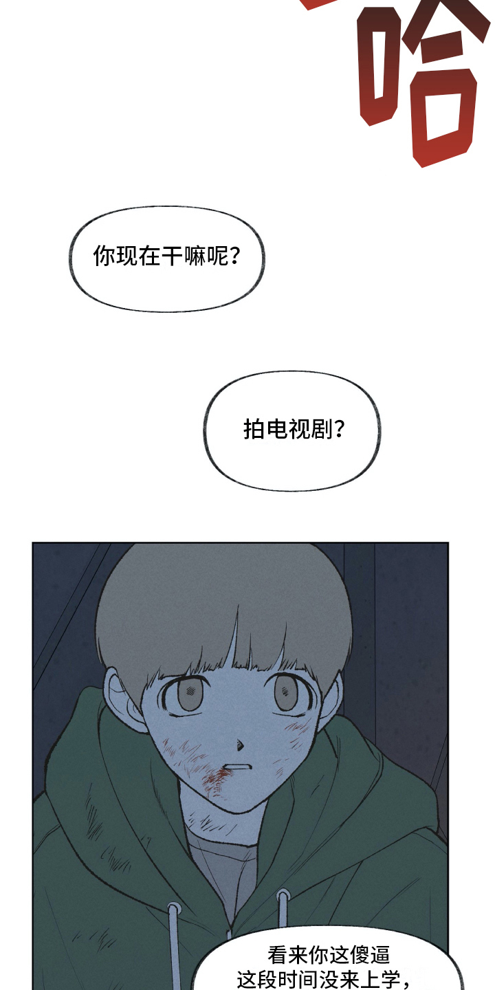 第22话9