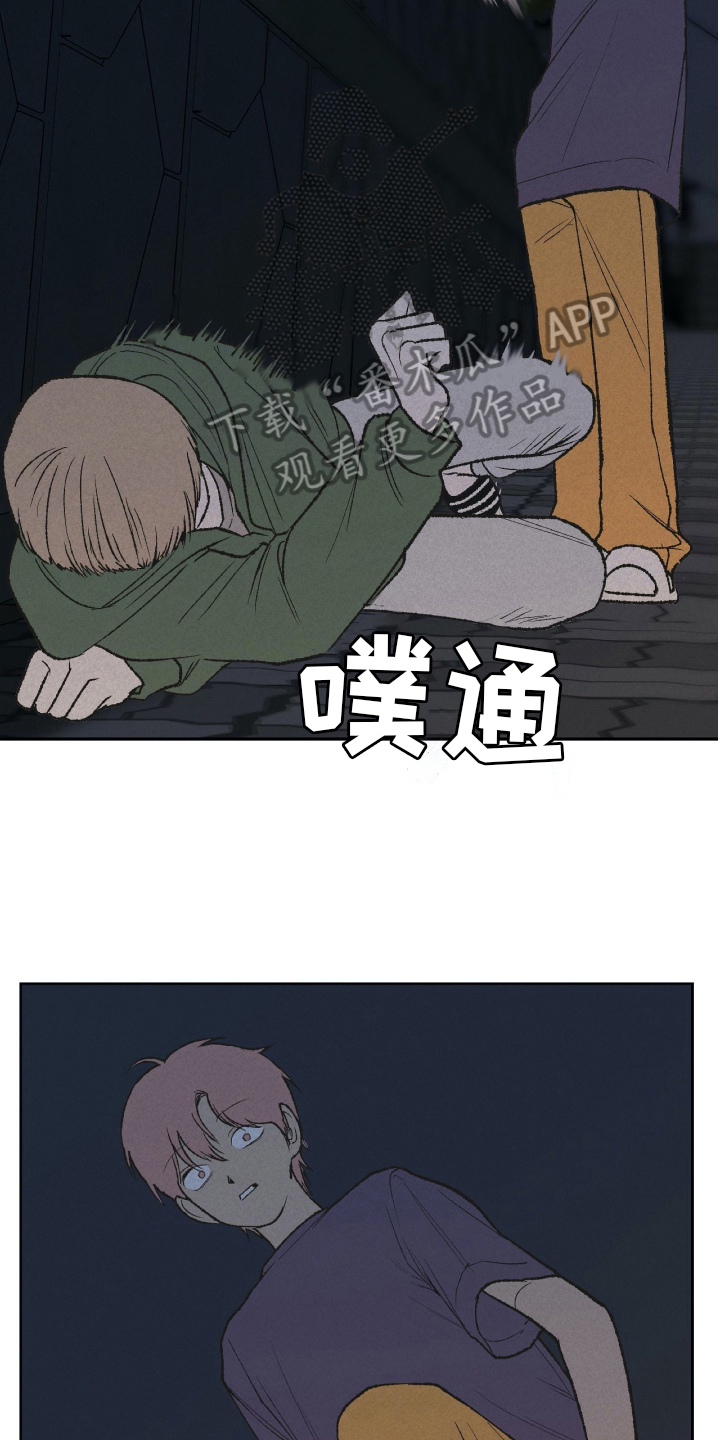 第21话10